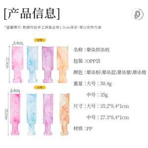 Hair Dyeing Tool Set 9-Piece Plastic <b>Brush</b> Highlighting Board Salon Hair Treatment <b>Bottle</b> - Product Image 2
