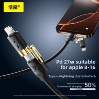 Kabel Data Micro-USB Type-C Pengisian Cepat Silikon Cair Asli Empat-dalam-Satu Double Magic Z-0062 240W Paduan Seng 12 Bulan