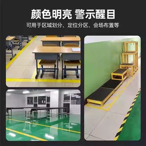 Bjs Yellow Floor Tape 33m 0.15mm High Adhesion Waterproof Safety Line For Industrial Use - Product Image 4