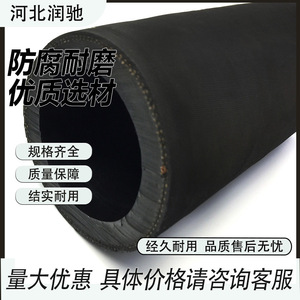 Tuyau de transfert d'huile en caoutchouc Runchi, épaisseur de paroi 5,7 mm, renforcé de fil d'acier pour aspiration et refoulement - Product Image 3