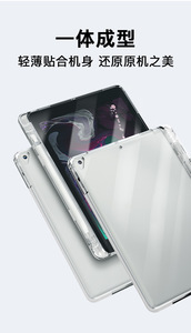 Funda transparente a prueba de golpes para <span class=keywords><strong>Samsung</strong></span> Galaxy Tab <span class=keywords><strong>A8</strong></span> 360 10,5 SM-X200, carcasa fina de TPU con lápiz óptico - Product Image 2