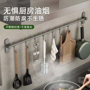 Stainless Steel Wall Mounted <b>Kitchen</b> Utensil Rack With <b>Hooks</b> Adjustable No Drill Installation For <b>Kitchen</b> And Bathroom Storage - Product Image 2