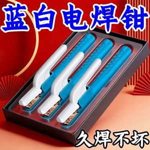 <b>Welding</b> Electrode <b>Holder</b> 800A Plastic Copper Industrial Grade <b>Welding</b> Clamp For <b>Welding</b> Machine - Product Image 5
