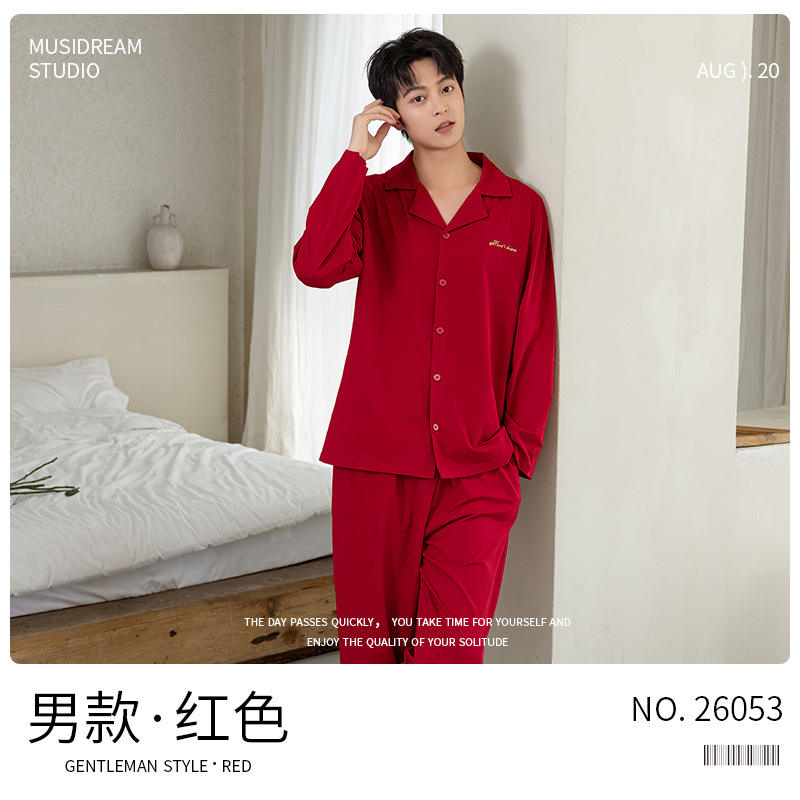 ผู้ชาย - สีแดง [ผ้าฝ้ายแท้, ต้านเชื้อแบคทีเรีย, ไล่ไรฝุ่น]