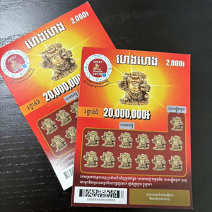 Nueva Tarjeta Rasca y Gana Personalizada, Raspador de Boletos de Lotería, Tarjeta de Visita con Acabado Brillante Hecha de Papel Couché - Product Image 3