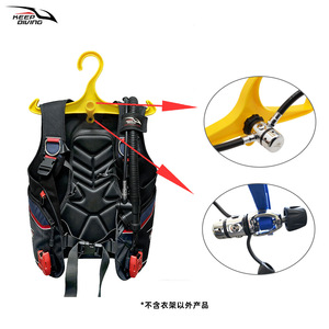 Keep Diving Diving Bc Hanger <b>Plastic</b> Gullwing Hook Type 33x15x85cm Durable <b>Wardrobe</b> Use - Product Image 2