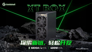 Goldshell XT kutusu madenci 580Gh/s 0.69j/Gh hava-soğutma kripto XTM madencilik <span class=keywords><strong>Asic</strong></span> madenci makinesi madencilik teçhizatı SHA3x madenci kripto - Product Image 6
