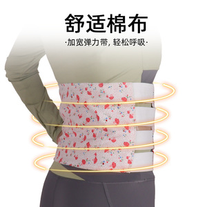 Blue <b>Sponge</b> Abdominal Belt One Size Breathable Waist Support - Product Image 4