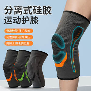 Professional Knee Support Sleeve <b>For</b> <b>Men</b> Basketball Running Exercise Non Slip Joint Protection Brace - Product Image 2