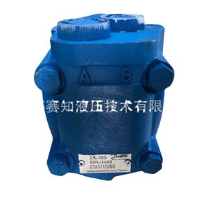 Motor de Engranajes Cicloides Eaton 2K-395 Original para Danfoss Modelo 604-0448 Ahora Disponible - Product Image 1