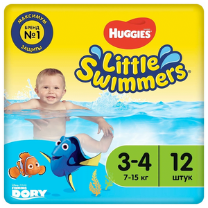 Pannolini da Nuoto per Piccoli Nuotatori, Confezione da 12, Costumi da Bagno per Bambini Made in Italy, Modello 28174 - Product Image 1