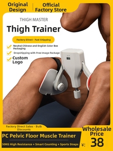 Nouvel appareil d'entraînement des jambes Kegel haute résistance 50 kg, en ABS écologique, pour amincir les cuisses, pour hommes et femmes, pour les muscles <span class=keywords><strong>du</strong></span> plancher pelvien, fitness à domicile - Product Image 1