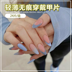 Puntas de uñas con borde azul con purpurina francesa de estilo europeo y americano usable Acabado extraíble Color-Block Gradient Hot Girl Fake - Product Image 1