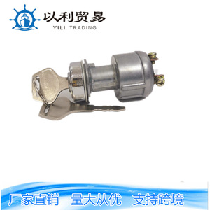 Interruptor de encendido St20 Ts115 para vehículos agrícolas, camiones, tractores, dispositivo de arranque con llave metálica, compatible con John Deere - Product Image 2