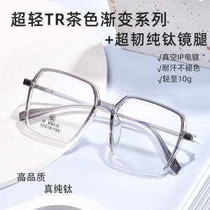 Montures de lunettes polygonales irrégulières de l'Université Nationale d'Optique, monture complète, branches transparentes en titane pur, unisexe adulte - Product Image 5