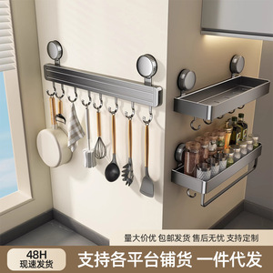 Suction Cup <b>Kitchen</b> <b>Hooks</b> Stainless Steel Wall Mounted Multifunctional Storage Rack For <b>Kitchen</b> Utensils - Product Image 4