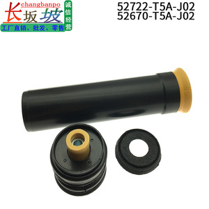 Honda Shock Absorber Top Support <b>Rubber</b> Sleeve And Buffer <b>Block</b> 52722-T5A-J02 52670-T5A-J02 Replacement Part - Product Image 3