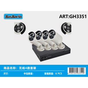 Kit de cámara de seguridad para el hogar con sistema IP CCTV inalámbrico de 4 canales del proveedor al por mayor con entrada de vídeo de 8 canales con aplicación Eseecloud - Product Image 1