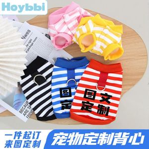 Chaleco a rayas para mascotas, material de poliéster, diseño clásico para perros y gatos, forro polar cálido, ropa de otoño e invierno - Product Image 2