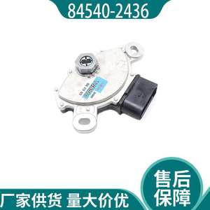 Commutateur de levier de vitesses Toyota 84540-2436 SW4625, combinaison pour remplacement et réparation - Product Image 2