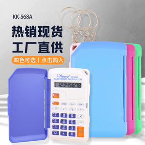 Calculatrice Jiayi KK-568A à 8 chiffres, couleur blanche, touches en cristal, alimentée par piles, pour étudiants, usage général - Product Image 5