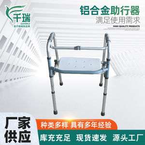 Qianrui Walking Aid Thickened Aluminum Alloy Folding Non Slip <b>Push</b> Type <b>Walker</b> For Elderly - Product Image 5