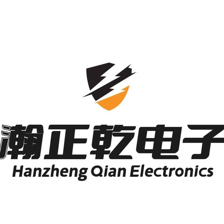 Shenzhen Hanzhengqian Electronics Co., Ltd. logo