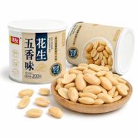 200g de cacahuetes enlatados, trio surtido: ajo picante, chile aromático, tradicional cinco especias. Todos los clásicos. Venta al por mayor de fábrica OEM.