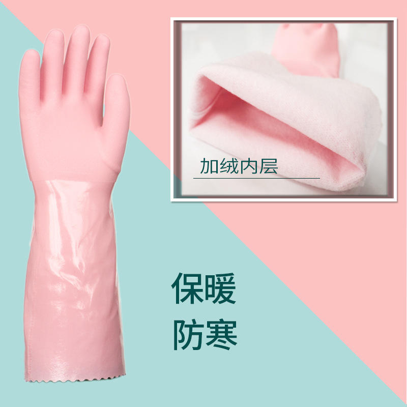 นอร์ดิก พิงค์