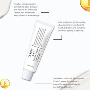 Crème éclaircissante pour le visage végétarienne du Guangdong avec lait nourrissant et céramide 50ml - Product Image 6