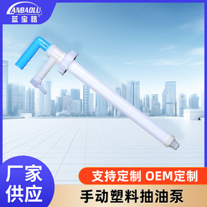 Manual <b>Oil</b> <b>Pump</b> Plastic Suction Extractor For Car Transmission Fluid Maintenance With Blue And Yellow Handle - Product Image 5