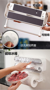 Slayt kesici ile en iyi fiyat sarılmak Film kesici mutfak kesicili folyo. Kesici ile streç plastik sarma dağıtıcı - Product Image 4