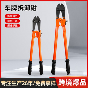 เครื่องมือถอดสกรูลูเวย์ บอตล์ แบบปากแบน ขนาดเมตริก 0.9 นิ้ว เกรดอุตสาหกรรม ป้องกันสนิม - Product Image 4