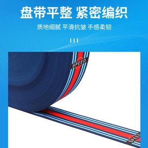 Hochwertiger 3-Punkt-Sicherheitsgurt aus Polyester mit Buntem Muster, Innenraumzubehör für Autos - Product Image 5