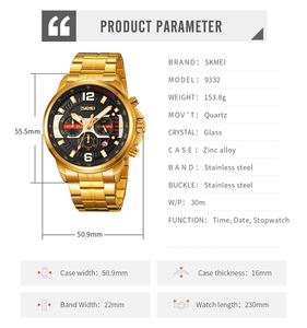 Skmei 9332黒と金の腕時計男性腕時計日と日付クォーツ腕時計 - Product Image 6
