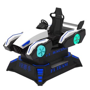 Lái xe mô phỏng cho trẻ em thẳng đứng HD xe trong nhà oculeap VR Nhà cung cấp Màn hình chuyển động chơi game <span class=keywords><strong>2025</strong></span> mới lái xe mô phỏng - Product Image 3