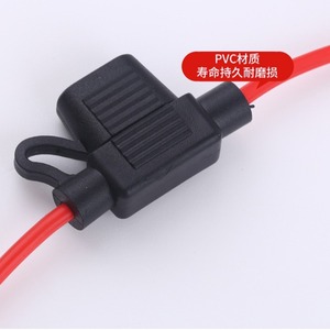 Support allume-cigare de voiture 12-24V avec boîtier à fusibles, câble de connexion et cordon d'alimentation - Product Image 3