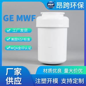 Cartucho de Filtro de Agua Mwf con Carbón Activado Z31 de Alta Eficiencia para Accesorios de Purificador de Agua - Product Image 2