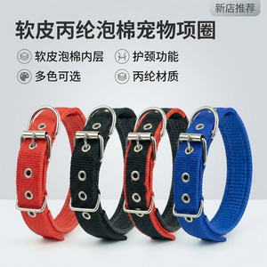 ปลอกคอสุนัข ปรับได้ บุนวมนุ่ม โฟมโพลีโพรพิลีน สีทึบ สำหรับสัตว์เลี้ยงทุกฤดูกาล - Product Image 3