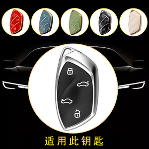 Huanyue car key cover is compatible with MG5, MG7, ZS, ONE, Roewe Ei5, and <b>MARVEL</b> X trendy custom designs. - Product Image 3