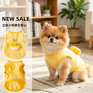 Cute 3D Chick Leash Vest Yellow Polyester Summer Pet <b>Clothes</b> For Teddy Dogs And <b>Cats</b> - Product Image 1