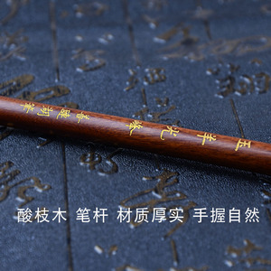 OEM hecho a mano comadreja pelo mango de madera chino clásico caligrafía principiante escribir cepillo - Product Image 5