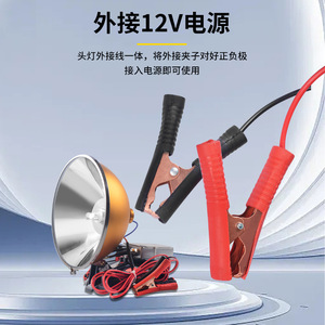 H3 Headlamp 24.5Cm Adjustable Focus Super Bright Rechargeable Outdoor Fishing Hunting Light 300-499M <b>Range</b> - Product Image 4