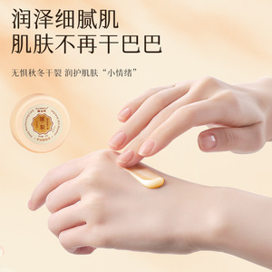 Cura della pelle bellezza Anti tacchi secchi incrinati crema per la cura dei piedi crema idratante intensiva sbiancante riparazione del piede e della mano - Product Image 3