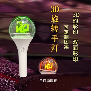 Acrylic 3D Rotating <b>Light</b> Up Hand Lamp 26x9x3cm 15 Color Changeable Glow <b>Stick</b> For Concerts - Product Image 2