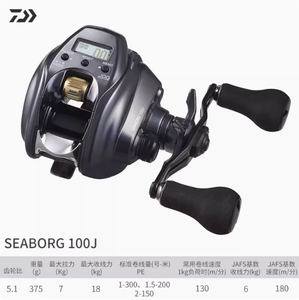 <span class=keywords><strong>Moulinet</strong></span> Électrique 100% Original Japon <span class=keywords><strong>Daiwa</strong></span> Seaborg 100 200 300 500 600 800 1200 1800 pour Pêche en Mer, Eau Salée, Spinning et Gros Gibier, en Métal - Product Image 3
