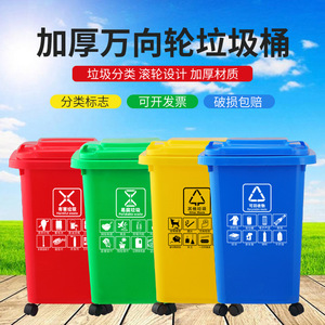 Waste <b>Bin</b> 50L 30L <b>Plastic</b> With <b>Lid</b> Kitchen Indoor Outdoor Use Rectangular Colorful - Product Image 5