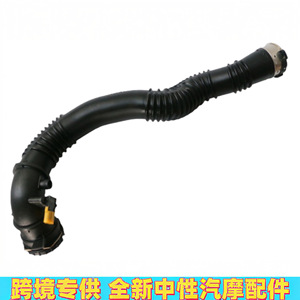 Manguera de admisión de aire BMW 13717612091 para la serie 5 F07 F10 F18 N20, pieza de repuesto para turbocompresor - Product Image 4