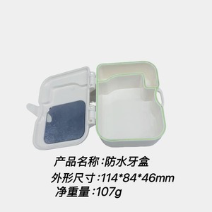 Supports cross-border shipping. This is a waterproof dental case/denture cleaning box with <b>mirror</b>, universally applicable, - Product Image 4