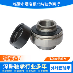Rodamiento de Rodillos Esféricos CsB208, 40 mm de Diámetro Interior, 90 mm de Diámetro Exterior, Precisión P0, para Plantas de Manufactura - Product Image 4